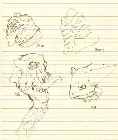 ゲーム設定資料風な絵 その 笑男 さんのイラスト ニコニコ静画 イラスト