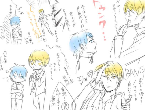黄黒 デュエキャラソンネタもりもり 腐向け ユズキリ さんのイラスト ニコニコ静画 イラスト