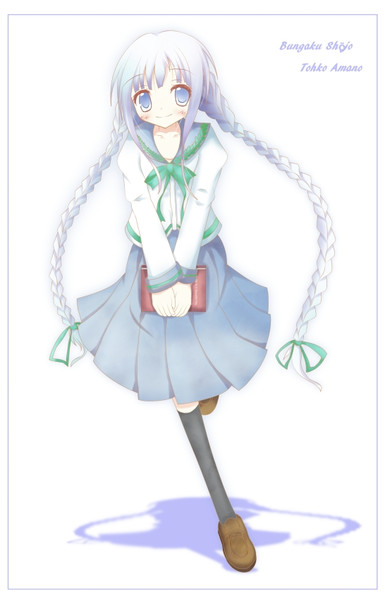 文学少女 天瀬 つばす さんのイラスト ニコニコ静画 イラスト