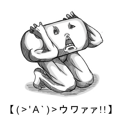 A ウワァァ イゴール マルマッチョ さんのイラスト ニコニコ静画 イラスト
