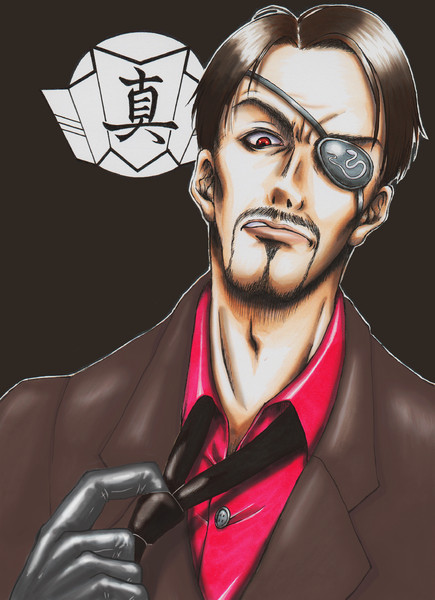 真島組長 Yasu さんのイラスト ニコニコ静画 イラスト