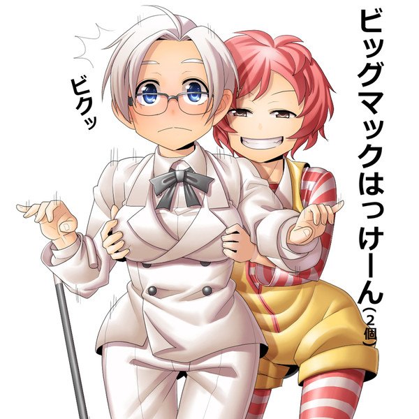 カーネル サンダース ニコニコ静画 イラスト