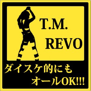 Hot Limit Hk さんのイラスト ニコニコ静画 イラスト