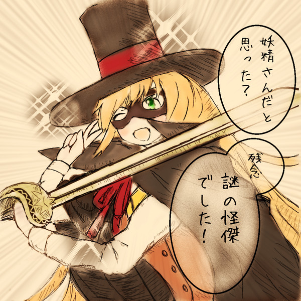 解 決 横ピース ニコニコ静画 イラスト