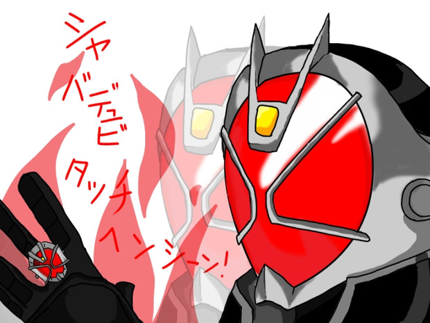 仮面ライダーウィザード ドット さんのイラスト ニコニコ静画 イラスト