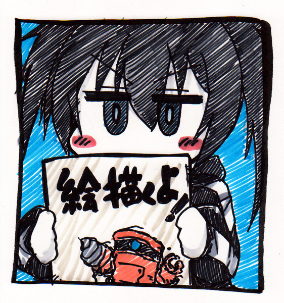 リク絵 受付終了しました 宮倉しだか さんのイラスト ニコニコ静画 イラスト