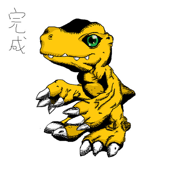 アグモン ゆーき さんのイラスト ニコニコ静画 イラスト