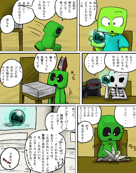 Respaaawn P 9 西瓜 さんのイラスト ニコニコ静画 イラスト