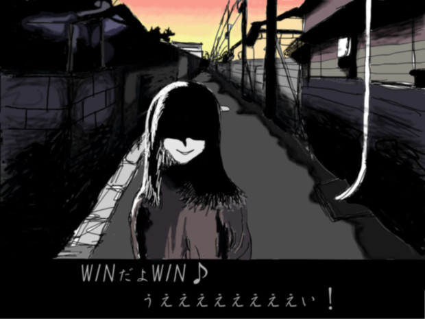 通り 隊 夕闇 探検