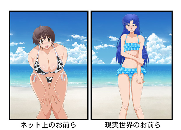 現実世界のお前らが可愛すぎて氏にたい Tk 豚熊 さんのイラスト ニコニコ静画 イラスト