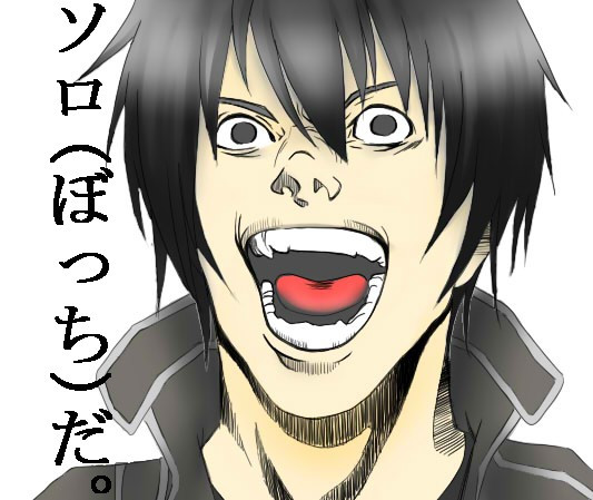 ｷﾘﾄ ｿﾛ ぼっち だ 髑 W 髏 さんのイラスト ニコニコ静画 イラスト