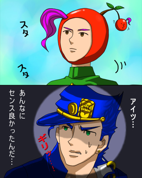 チェリー院典明 ニコニコ静画 イラスト