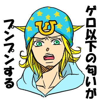 アイコン 道産子パセリ さんのイラスト ニコニコ静画 イラスト