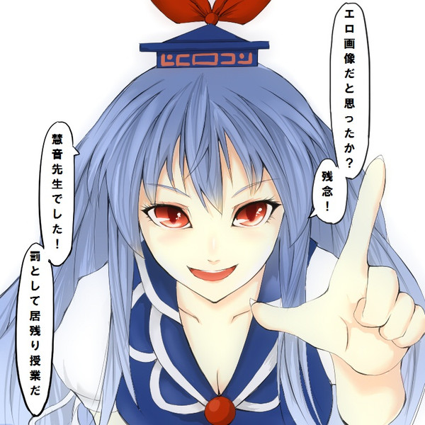 残念 慧音先生でした 510 さんのイラスト ニコニコ静画 イラスト