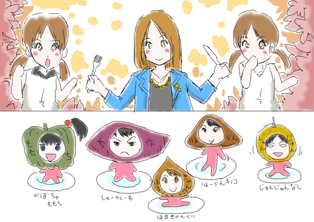 ドリクリ秋の宴 Hachi さんのイラスト ニコニコ静画 イラスト