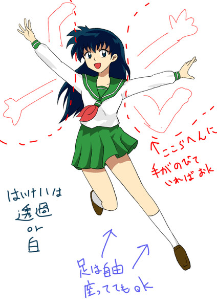 第４弾合作コラボ絵見本1 げる さんのイラスト ニコニコ静画 イラスト