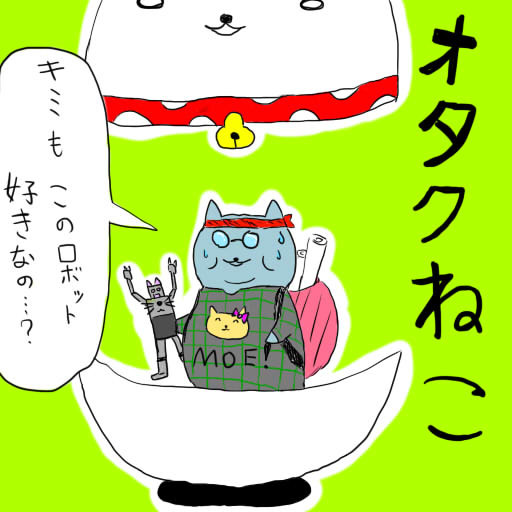 オリジナルはこいりねこ はらたく さんのイラスト ニコニコ静画 イラスト