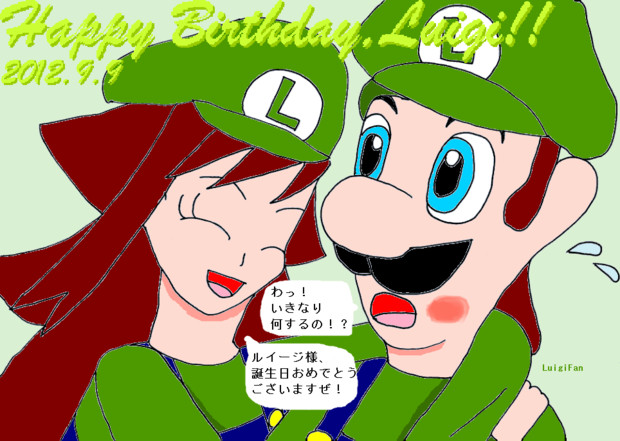 Happy Birthday Luigi ルイージファン さんのイラスト ニコニコ静画 イラスト
