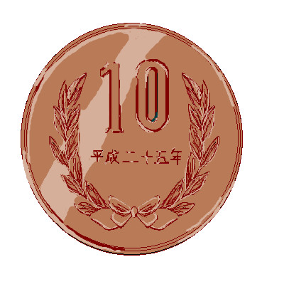 10円 Rogu さんのイラスト ニコニコ静画 イラスト