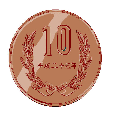 10円 ニコニコ静画 イラスト