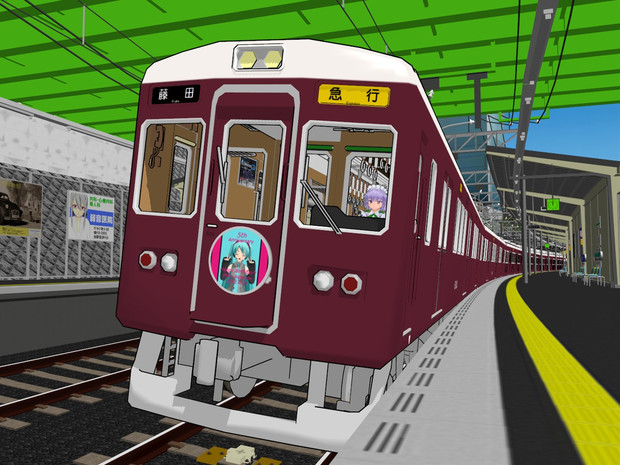 Template:アムステルダムの鉄道駅