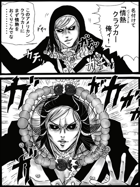 リゾット ネエロ ニコニコ静画 イラスト