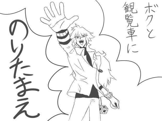 絵柄でお題2 いまり さんのイラスト ニコニコ静画 イラスト