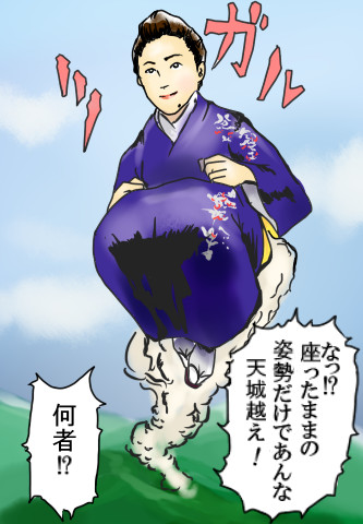 ジョジョの奇妙な天城越え ふうりん さんのイラスト ニコニコ静画 イラスト