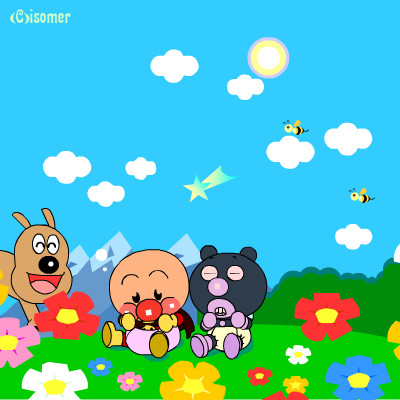 なかよくひなたぼっこ 磯目 さんのイラスト ニコニコ静画 イラスト