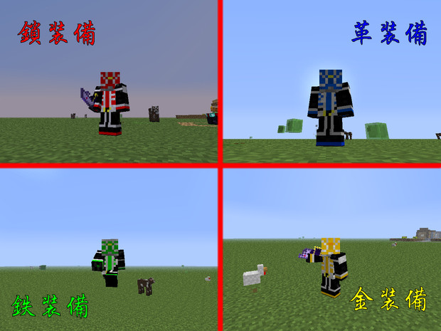 Minecraft 仮面ライダーウィザードテクスチャ その1 デフォルト改 冬樹因幡 さんのイラスト ニコニコ静画 イラスト