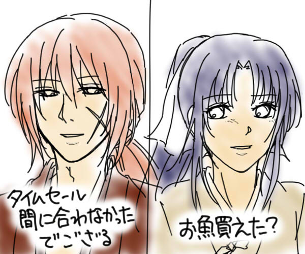 落描き１