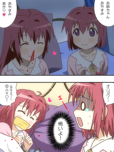 あかねさん かるた さんのイラスト ニコニコ静画 イラスト