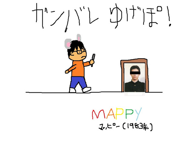 マッピーゆげぽ 乾燥肌カサ男 さんのイラスト ニコニコ静画 イラスト