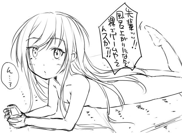 風呂上がりのゲーム 支葵2号 睦月 さんのイラスト ニコニコ静画 イラスト