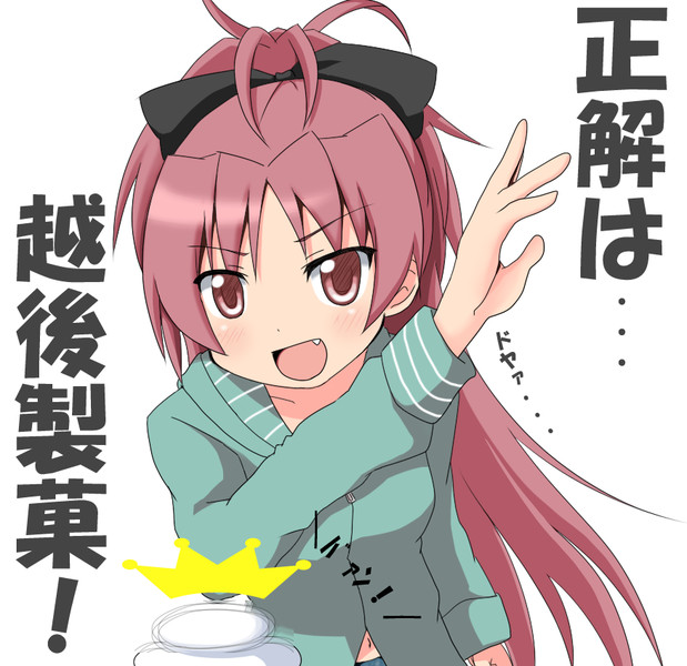 ピンポーン 舞 Pixiv さんのイラスト ニコニコ静画 イラスト