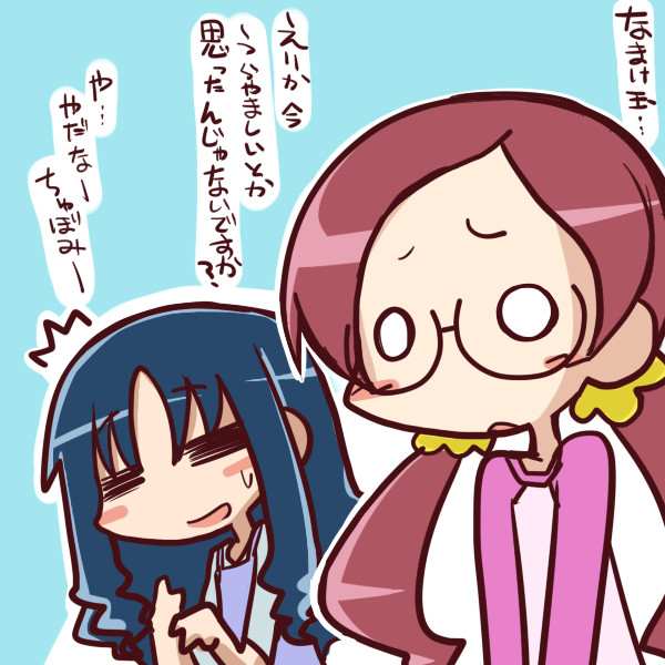 ハートキャッチなまけ玉 一休 さんのイラスト ニコニコ静画 イラスト