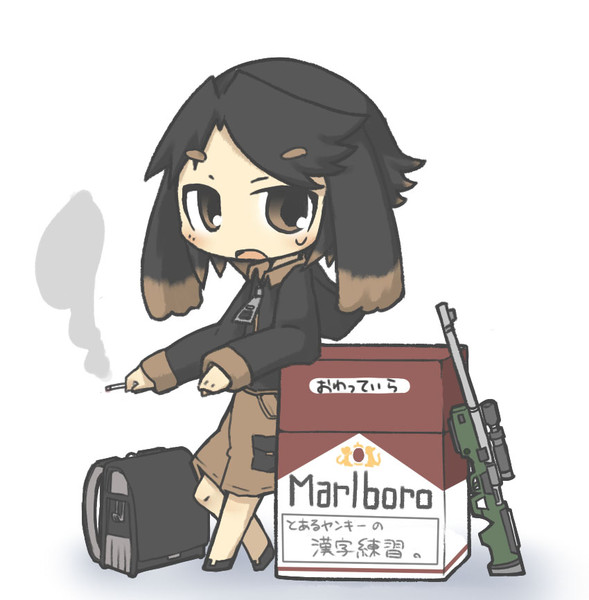 やんきー犬ちゃん ニコニコ静画 イラスト