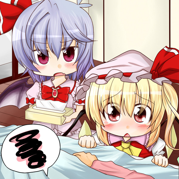 スカーレット姉妹がお見舞いにやってきてくれたよ くろ 旧さくらこ さんのイラスト ニコニコ静画 イラスト
