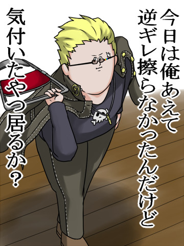 巽完二 はつねネガメ さんのイラスト ニコニコ静画 イラスト