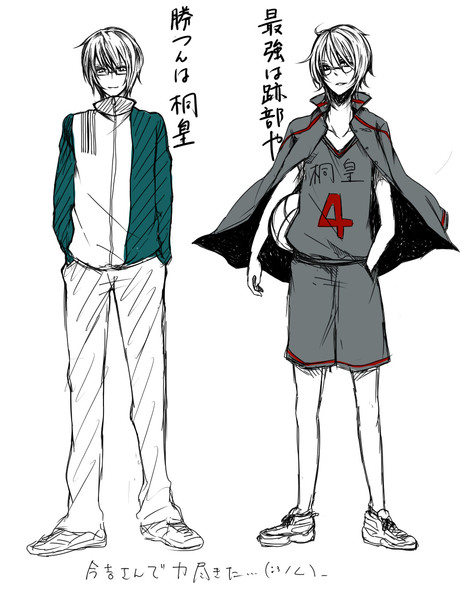 今吉翔一 ニコニコ静画 イラスト