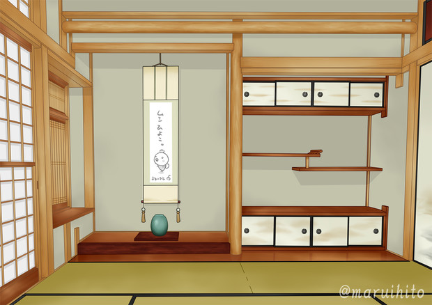 和室 床の間 丸い人 さんのイラスト ニコニコ静画 イラスト