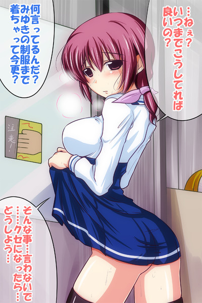 育代さんまだ行けますね アービン 健全部部長 さんのイラスト ニコニコ静画 イラスト