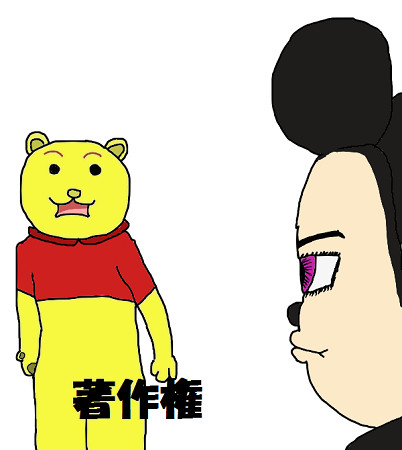 露出よりも厳しい かもしれない 著作権 ウェルバー さんのイラスト ニコニコ静画 イラスト