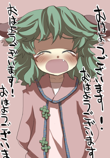 響子ちゃん 挨拶の声が小さいよ もっと声は張って もっともっと がおー まどオンｉｎ率 さんのイラスト ニコニコ静画 イラスト