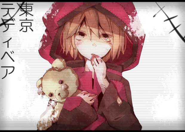 東京テディベア 何色 さんのイラスト ニコニコ静画 イラスト