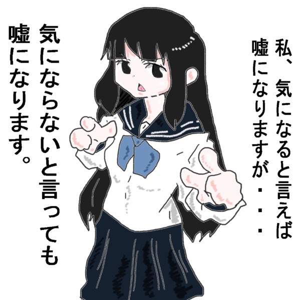 ちたんだぁ 木和目手 極寒 さんのイラスト ニコニコ静画 イラスト