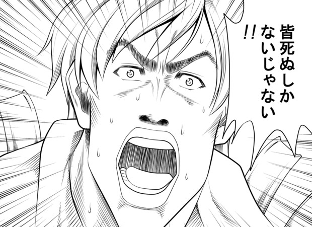 Rtされたらあなたは井上雄彦の絵柄で巴マミを描きましょう みつこ さんのイラスト ニコニコ静画 イラスト
