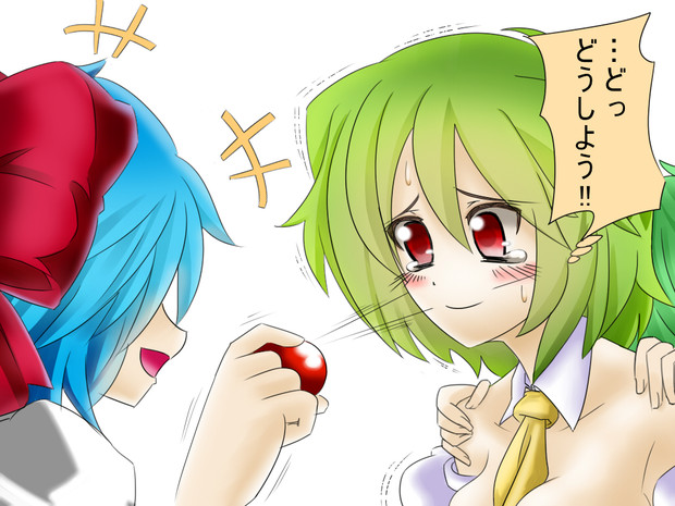 ピエロなゆうかりんってとってもおっぱいだなって 鼻血男 Qk さんのイラスト ニコニコ静画 イラスト
