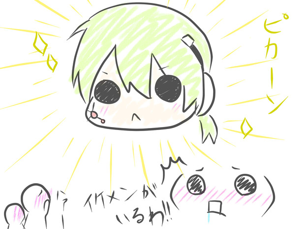コノハ かっこいい ニコニコ静画 イラスト