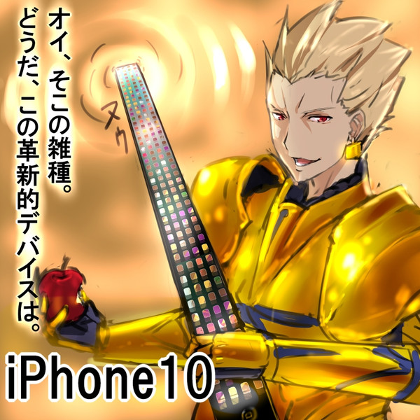 英雄王 ニコニコ静画 イラスト